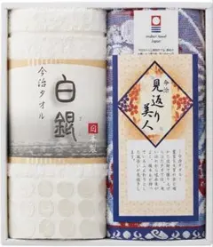 今治タオル　フェイスタオル2枚セット 銀見返り美人白ピンク 青綿　100%のサムネイル