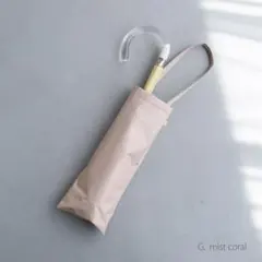 utatane 日傘 ミストコーラル