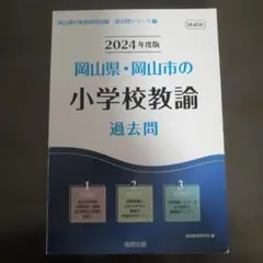 Item thumbnail for item 1801892e-8395-4f40-820f-40fcb4ea3b53