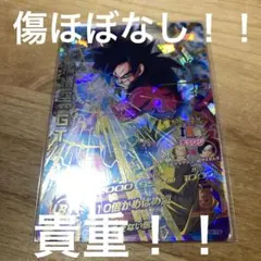 ドラゴンボールヒーローズ 孫悟空:GT HG6-12
