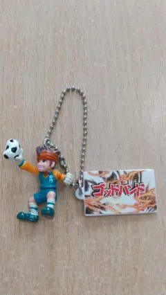 未使用品 イナズマイレブン 円堂守 ゴッドハンド キーホルダー プレートつき
