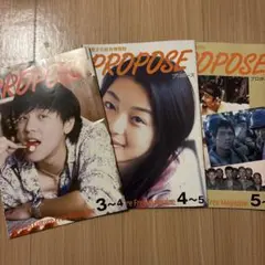 韓国雑誌　まとめ売り⑤