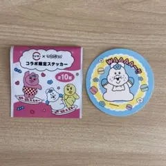 スシロー×可哀想に　コラボ限定ステッカー　1枚