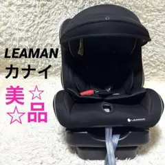 ⭐︎美品‼︎⭐︎ LEAMAN リーマン カイナ 1029A