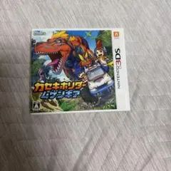 3DS カセキホリダー ムゲンギア