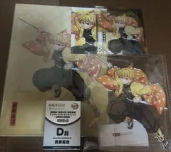 劇場版鬼滅の刃　アニプレックスオンラインくじ　我妻善逸5点セット