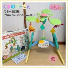 2026年最新】プーメリーの人気アイテム - メルカリ
