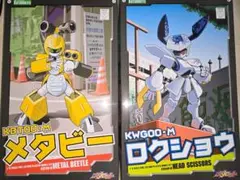 2026年最新】コトブキヤ ロクショウの人気アイテム - メルカリ