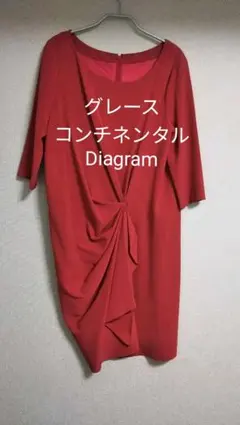 グレースコンチネンタル Diagram アシメトリー パーティー　ワンピース