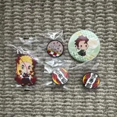 鬼滅の刃５点セット