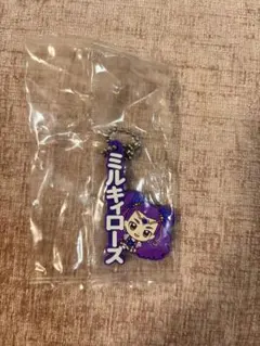 ミルキィローズ ラバーキーホルダー