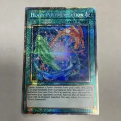 遊戯王 英語版 [EU] 鉄獣戦線キット スタンプ スターライトレア RA05