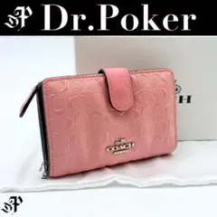 【美品】コーチ デポスド パテント シグネイチャー　二つ折り財布