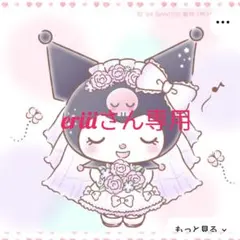 シール✧︎ネイルチップセット