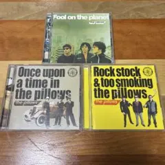 pillows Once upon a time in the pillows