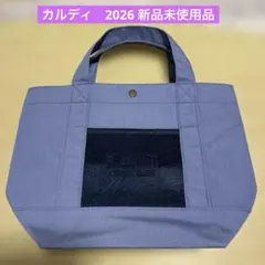 カルディ　コーヒー福袋2026 トートバッグ 新品未使用品