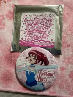 愛乃めぐみ キュアラブリー トゥインクル缶バッジ 15 プリキュアストア 限定