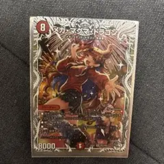 2026年最新】メガマグマドラゴン 神アートの人気アイテム - メルカリ