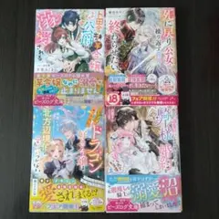 イノーズ☆様 リクエスト 2点 まとめ商品