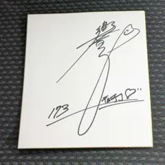 Item thumbnail for item 85d368b5-a520-485b-b0cc-4d48cbdb4914