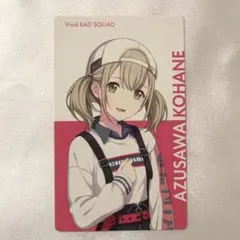 プロセカ 小豆沢こはね bnw エピカ - メルカリ