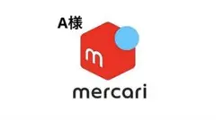 A様
