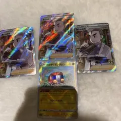 博士の研究 SR S8a 25th ANNIVERSARY COLLECTIO…