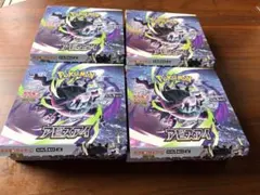 ポケモンカードゲーム アビスアイ 5box ペリペリ無し - メルカリ