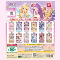アイカツ！ だれでもアイドル活動アクリルチャーム3 神崎美月