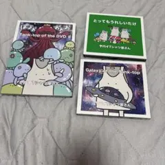 ヤバいTシャツ屋さん CD まとめ売り