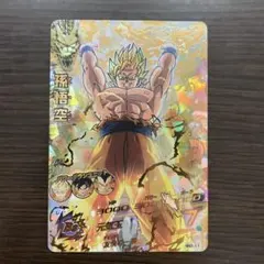 スーパードラゴンボールヒーローズ 孫悟空 H2-11 スーパードラゴンボールヒーローズ 孫悟空 H2-11 - メルカリ
