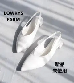 ローリーズファーム　春パンプス　ホワイト ポインテッドミュール