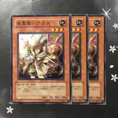 Item thumbnail for item dbbee66d-d208-48b6-9af6-5b83fe5cfc0b