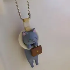 通勤ねこ マスコットボールチェーン 猫 ネコ かわいい ガチャ