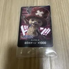ONE PIECE カードゲーム　チョッパー　非売品