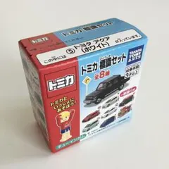 2025年最新】トミカ 標識セット7の人気アイテム - メルカリ
