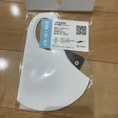 ATB-UV+ MASK ホワイト 5枚セットのサムネイル
