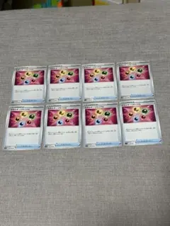 エネルギーリサイクル