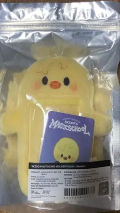 SKZOO フォトカードホルダー　ポガリ