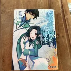 Item thumbnail for item 1503aa64-3e10-473d-9005-0713c5047a1a