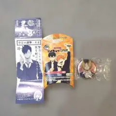 一番おみくじ 缶バッジ 孤爪研磨