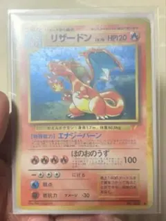旧裏 とりかえっこプリーズ！ ホロ仕様 1996 ポケモンカード - メルカリ