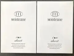 なつ様 リクエスト 2点 まとめ商品