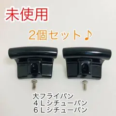 2026年最新】アムウェイ鍋 サイドハンドルの人気アイテム - メルカリ