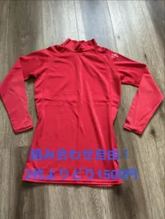 6️⃣TIGORA レッド 長袖 アンダーシャツ 140