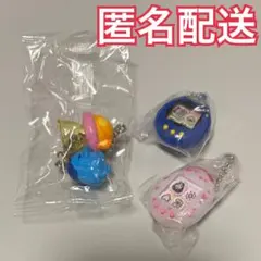 未開封) たまごっち シャカシャカチャームコレクション UFOスイング 3点