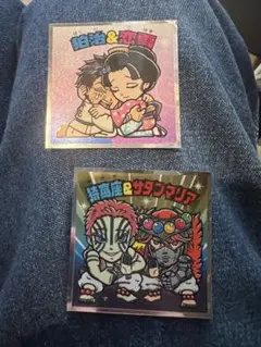 鬼滅の刃 ビックリマンチョコ 無限城編 狛治＆恋雪　猗窩座 サタンマリア