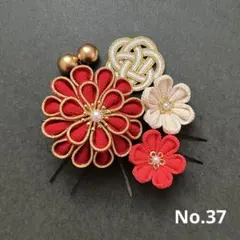 つまみ細工　髪飾り　No.37 成人式　卒業式　謝恩会　前撮り