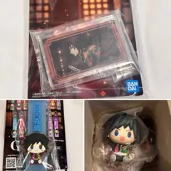 鬼滅の刃　一番くじ　冨岡義勇　E賞 F賞 ちょこのっこ　G賞