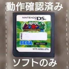 甲虫王者ムシキング グレイテストチャンピオンへの道 DS (ソフトのみ)